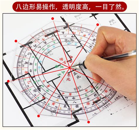 24山度数|陈益峰：罗盘二十四山各山度数